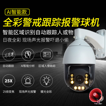?？低暼是驒C云臺旋轉